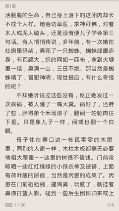 微博投放广告无法编辑